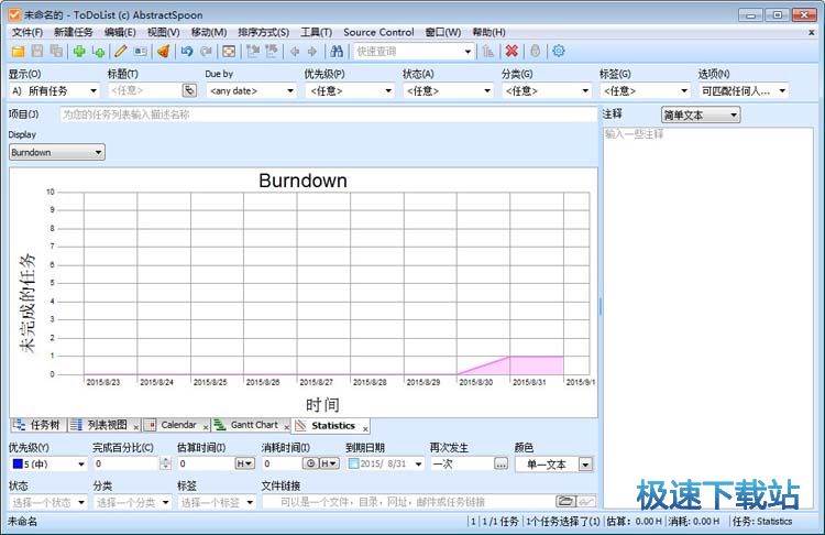 Ӌ΄չܛd_ToDoList 7.2.7.0 İ