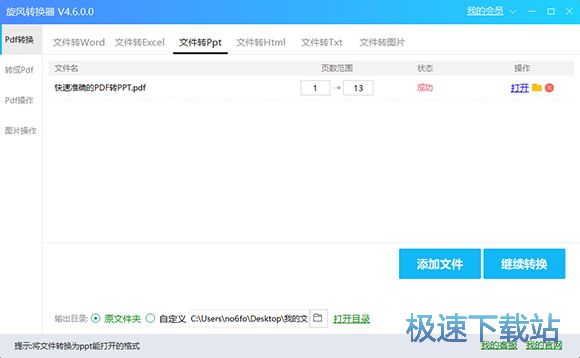 pdfD(zhun)Q DƬ