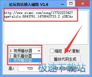 視頻代碼