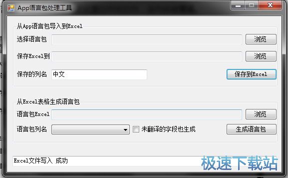 appZ԰ DƬ