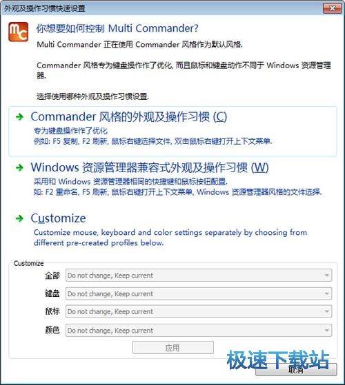 資源管理器