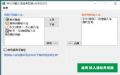 Win10ݔ뷨ГQd_Win10ݔ뷨ГQ 0.9.1.0215 ٷ汾