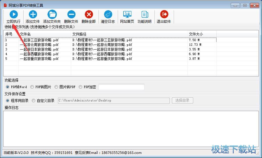 PDFDQWordd_PDFDQ 2.0.0 M汾