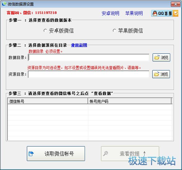 ΢ӛ䛴ӡd_΢Ōӡ 5.1.0 汾