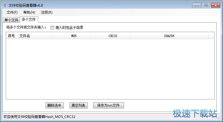ļMD5У򞹤d_ļУa鿴 6.8 M汾