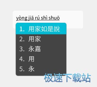 rime小狼毫輸入法
