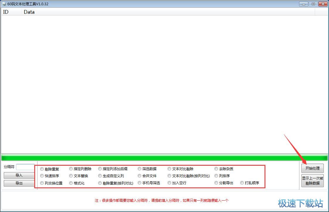 ȫTXTı̎d_60aı̎ 1.0.32 M汾