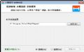 СQݔ뷨d_СQ 9.2 ٷ汾