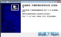 開博進銷存管理系統預覽圖 開博進銷存管理系統預覽圖