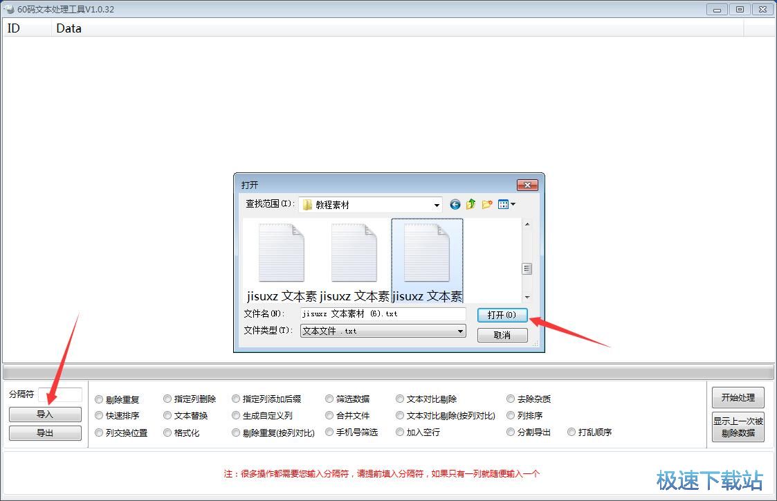 ȫTXTı̎d_60aı̎ 1.0.32 M汾