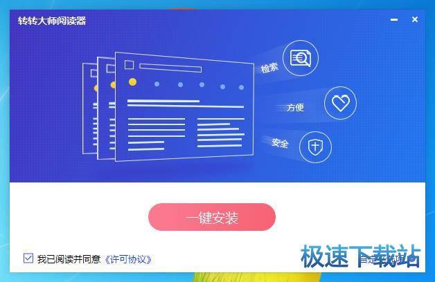 DDPDFxd_DDx 1.0 ٷ汾