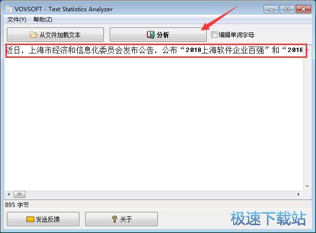 ıyӋd_Text Statistics Analyzer 1.9 M汾