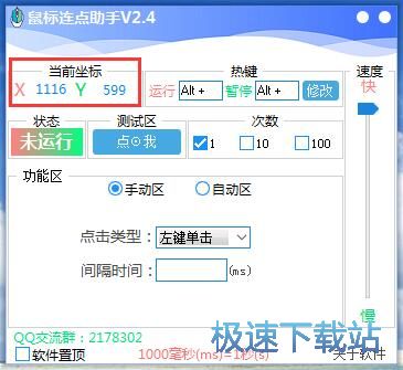 cd_Bc 2.4 M汾