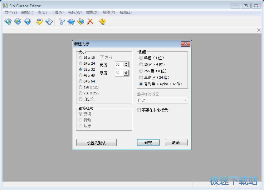 ָᘾ݋d_Sib Cursor Editor 3.13 M汾