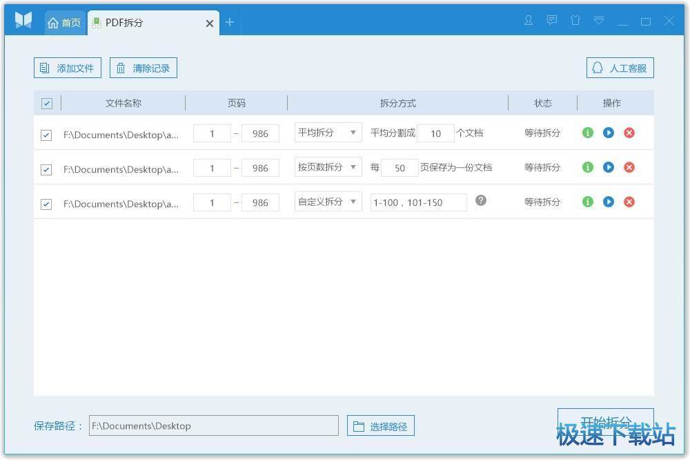 悅書閱讀器