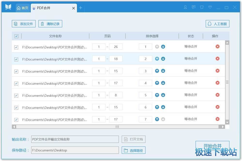 悅書pdf閱讀器
