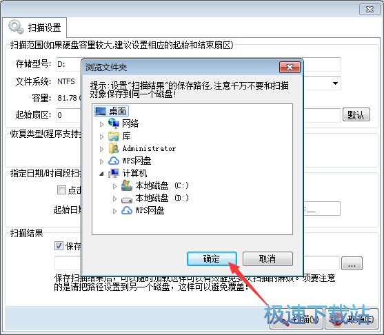 ҕl֏͹d_Monitor Video Recovery Tools 1.1.4.7 Gɫ汾
