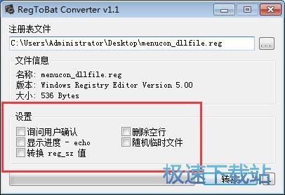 עԱD̎d_RegToBat Converter 1.0 M汾