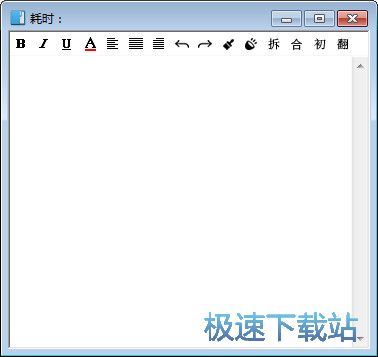文字識別
