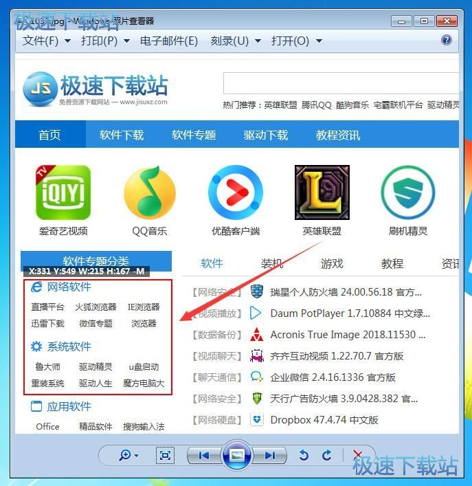 ocr文字識別工具
