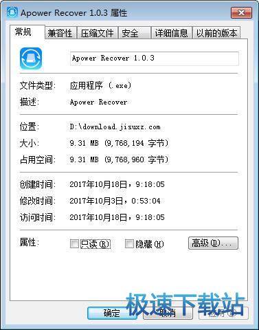 ֏d_Apower Recover 1.0.6.0 M汾