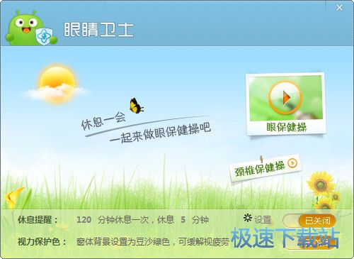 360۾lʿd_360` 1.0.0.1009 ٷGɫ汾