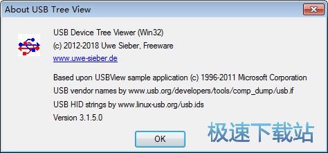 usb設備查看器
