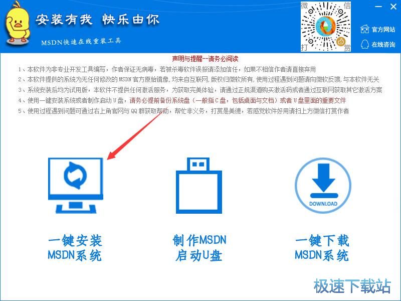 MSDNھbd_MSDN옷b 1.18.12.25 ٷ汾