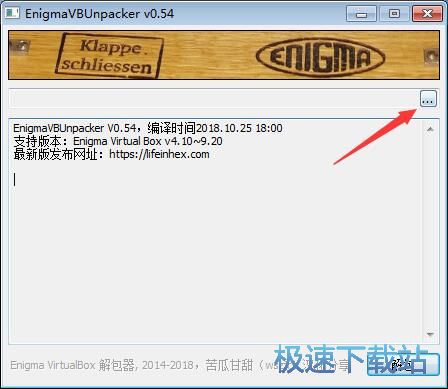 EXE/DLLd_EnigmaVBUnpacker 0.54 İ