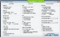 7 Taskbar Tweaker預覽圖 7 Taskbar Tweaker預覽圖
