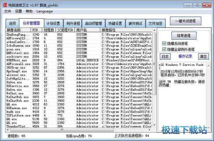 Xٶȴd_Xٶl(wi)ʿ(ϵy(tng)΄(w)MӋ) 2.73b Gɫ汾