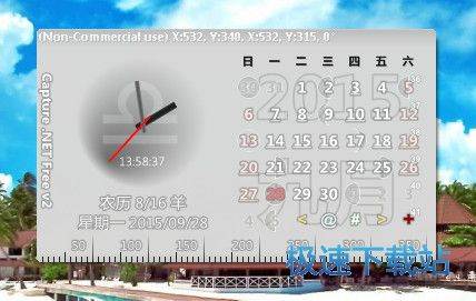 工具箱