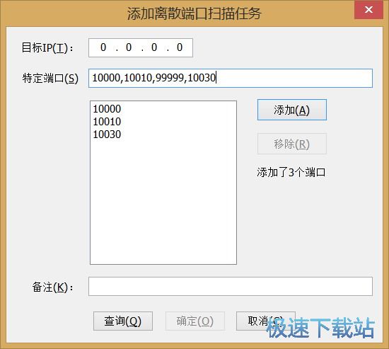 {߶˿ڹd_{߶˿ڒ 2.1.8.270 M汾
