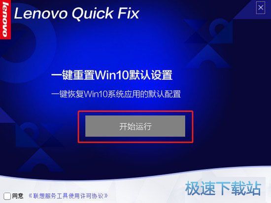 win10O