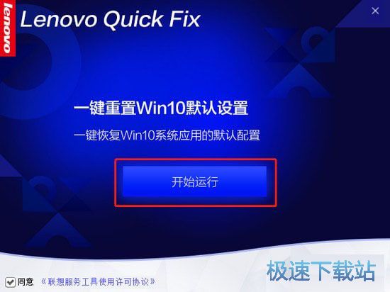 win10