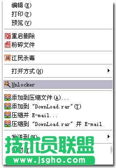 Win8激活:可刷BIOS激活Win8 三聯(lián)