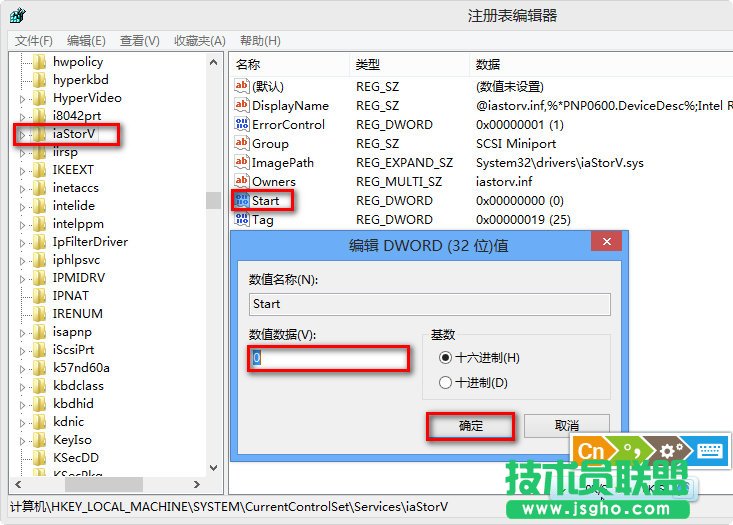 更改啟動(dòng)驅(qū)動(dòng)器的 SATA 模式后,會(huì)出現(xiàn)錯(cuò)誤消息