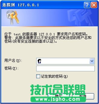 瀏覽網(wǎng)頁提示輸入賬號(hào)密碼需要注意