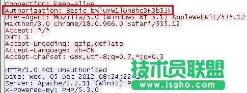 瀏覽網(wǎng)頁提示輸入賬號(hào)密碼需要注意