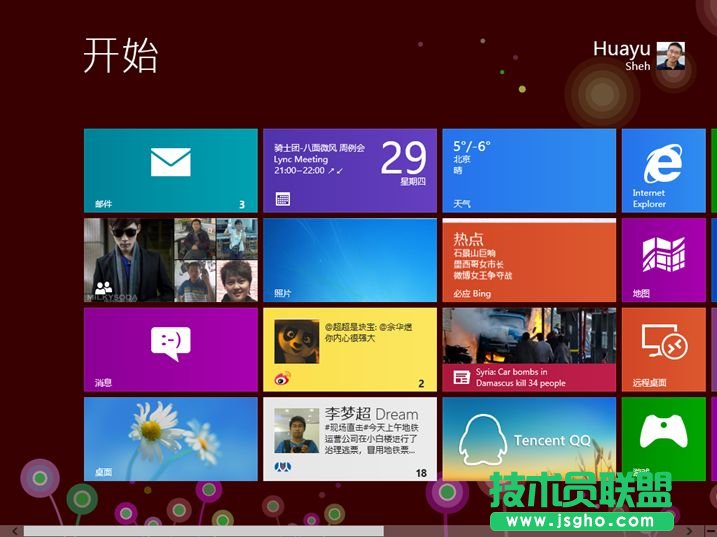 如何解除Win8中Modern應用網(wǎng)絡(luò)隔離