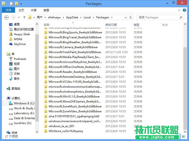 如何解除Win8中Modern應用網(wǎng)絡(luò)隔離