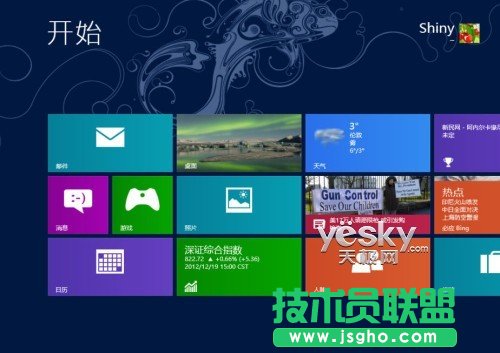 ޸עԱ{(dio)Win8_ʼĻN@ʾД(sh)