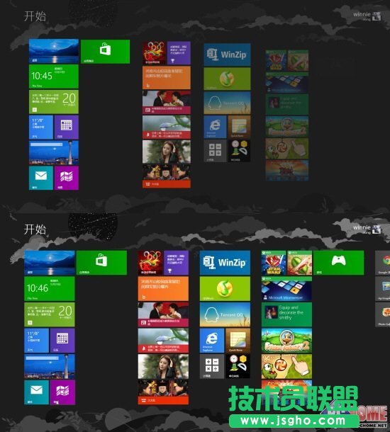 加速切換 關(guān)閉Win8開(kāi)始屏幕動(dòng)畫(huà)效果 三聯(lián)
