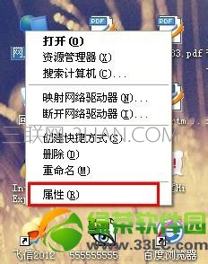 怎么知道自己的IP地址?查看自己電腦ip地址的5種方法2