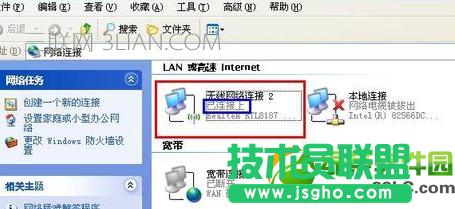 怎么知道自己的IP地址?查看自己電腦ip地址的5種方法3