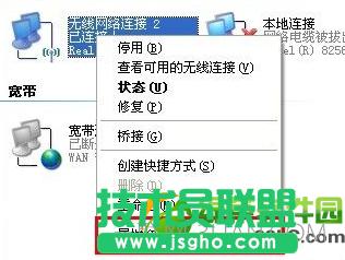 怎么知道自己的IP地址?查看自己電腦ip地址的5種方法4