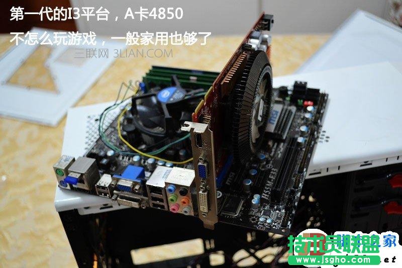 機(jī)箱組裝教程,電腦機(jī)箱組裝教程 三聯(lián)