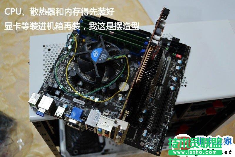 一步一步教會(huì)你,簡(jiǎn)單裝機(jī)教程