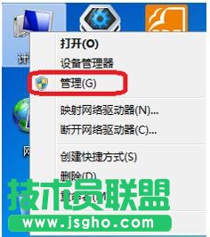 電腦設(shè)備或資源沒檢測到有響應(yīng)怎么辦 三聯(lián)