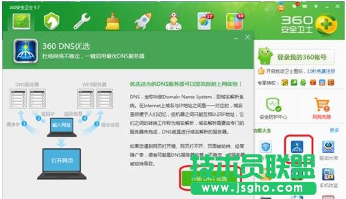電腦設(shè)備或資源沒檢測到有響應(yīng)